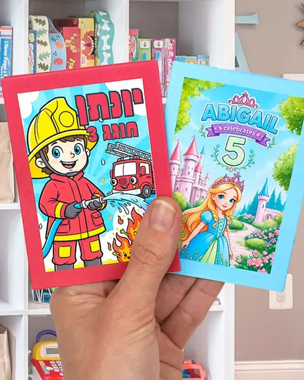 מיני חוברת צביעה
